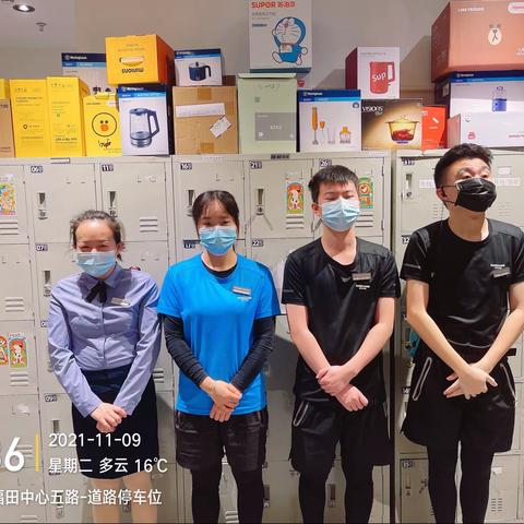 中心城反斗11月09日工作分享