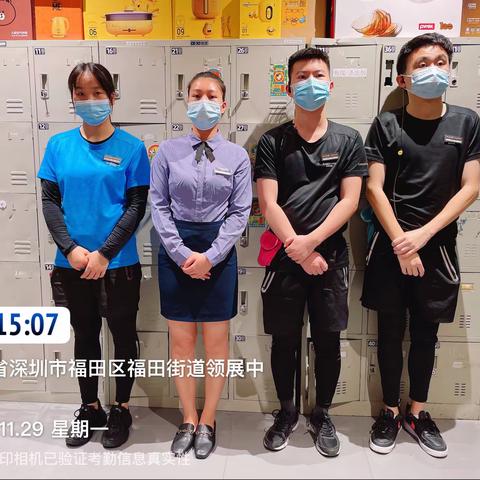 中心城反斗11月29日工作分享