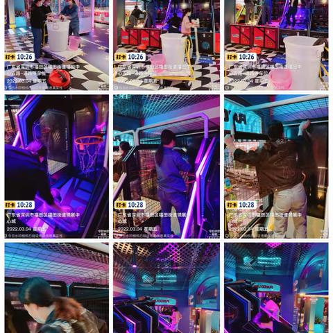 中心城反斗乐园3月3日*3月4日门店大扫除工作分享