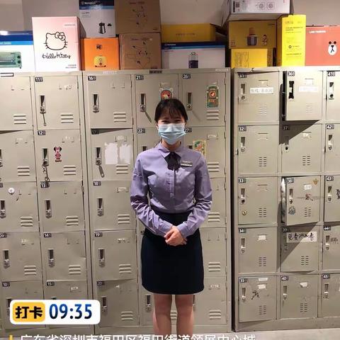 中心城反斗乐园5月26日工作分享