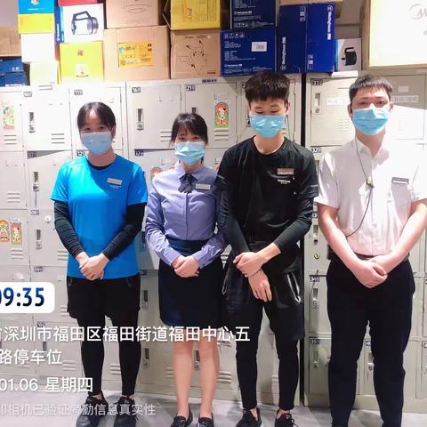 中心城反斗乐园1月6日工作分享