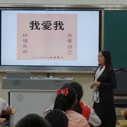 归来已成长—莲河学校心理辅导课网络同步直播顺利完成