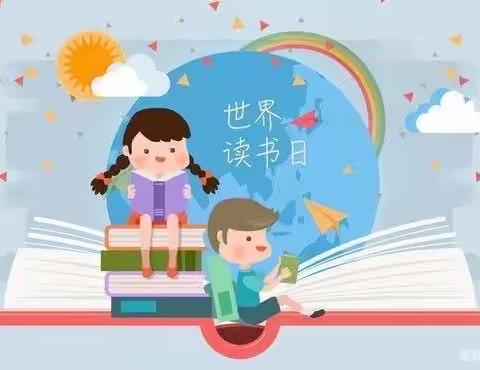 悦读•阅爱•红色经典——鹰潭市第三幼儿园世界读书日活动