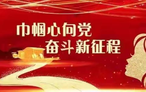 学党史 颂党恩 跟党走——鹰潭市第三幼儿园召开党史学习教育动员大会