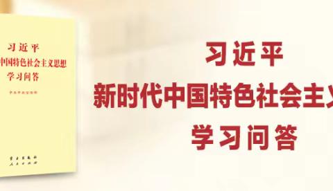 【党史每日一学】学习问答 | 为什么说改革开放前后两个历史时期不能相互否定？