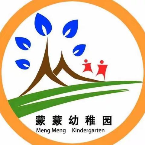 蒙蒙幼稚园—托班组运动会精彩回放