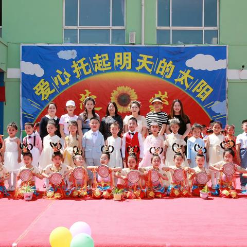 “喜迎二十大，一起向未来”蒙蒙幼稚园2022年庆“六一”文艺汇演。