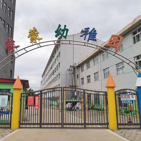 《蒙氏小三班》汇报集锦第一篇