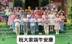 “浓情端午，乐在端午”金果果幼儿园大三班端午节主题活动