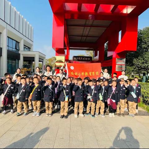 科普之光，点燃希望——临钢小学教育集团一（12）班  自然博物馆研学之旅