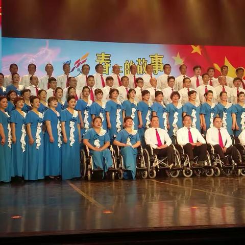 团结奋进砥砺前行的《留声合唱团》