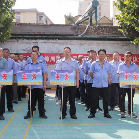 站区职工的粘合剂—记2022年太原局集团公司“百千万”赵城站区职工文体活动