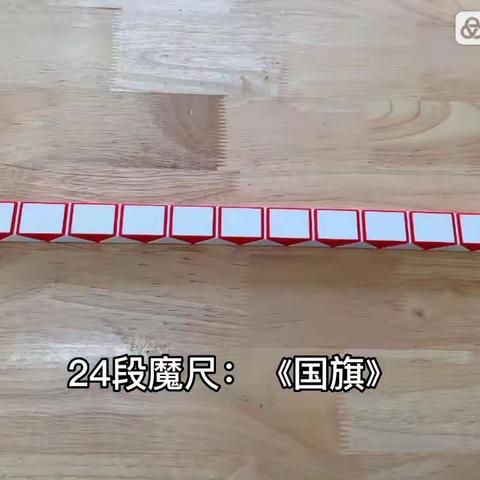 示范幼儿园小三班的美篇