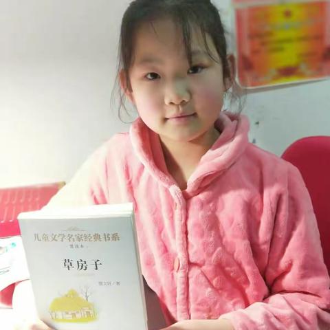 读一部经典 杜思璇