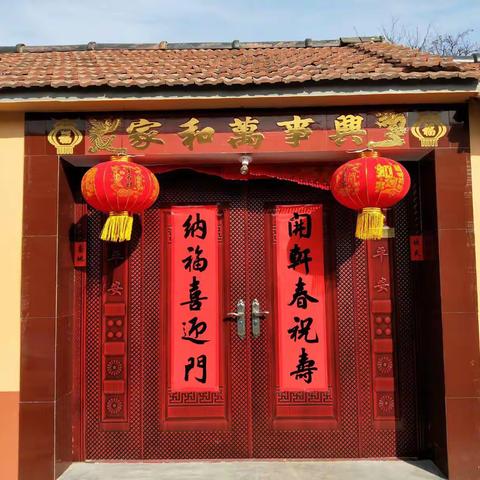 -欢天喜地过大年-七一杜思璇