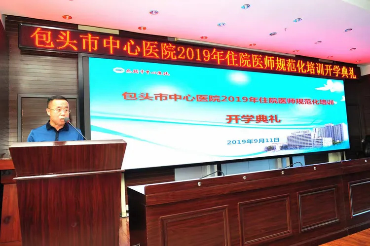 ڰͷҽԺԭͷеڶҽԺסԺӼϢ