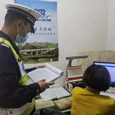 金台交警深入客运企业开展国庆节假期交通安全检查和安全提示