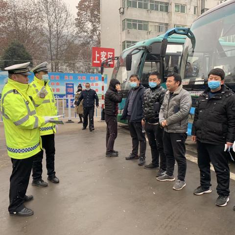 金台交警走进客运站开展“一盔一带”交通安全宣传活动