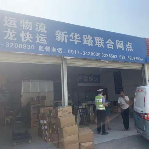 金台交警走进宝运物流网点进行安全宣传