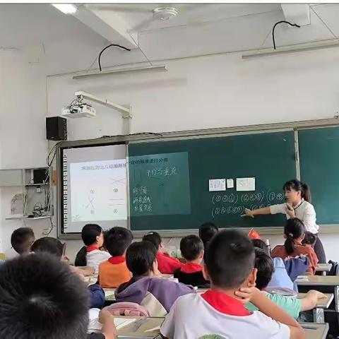 教有所得，研有所获—走马小学数学同课异构教研活动