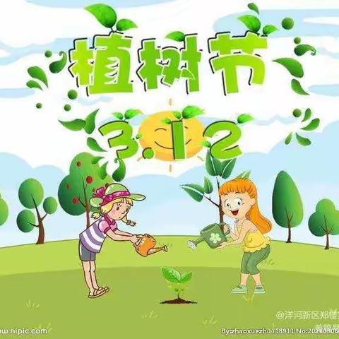 拥抱春天，呵护绿色！大一班植树节活动