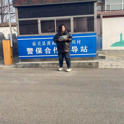 尽力做好每一件小事