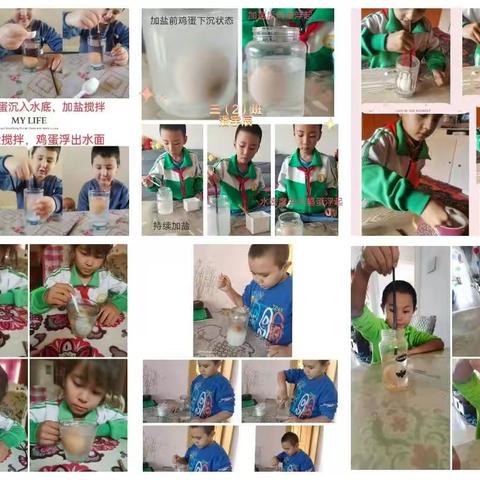 云端作业构思巧，别出心裁乐趣添——伊宁县第一小学道法、科学、劳育作业展