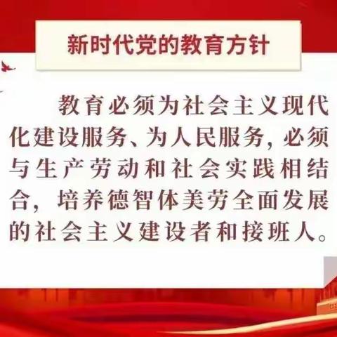 “疫”路潜心耕耘，“云”端共护花开 --伊宁县第一小学第一阶段线上教学工作纪实