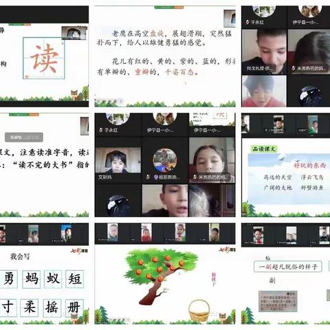 以研促教，相得益彰——伊宁县第一小学“一课三议”活动
