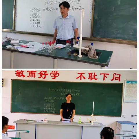 5E教学模式在我校高中生物实验教学中的应用初步实践与探索
