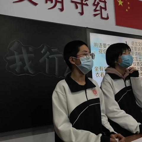 初一七班班队会“我行动，我也没明”