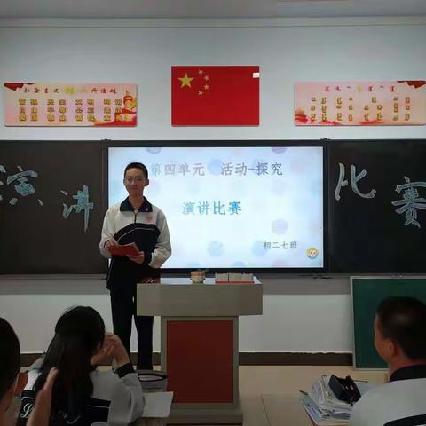 锡林浩特市第六中学初二七班朗诵比赛