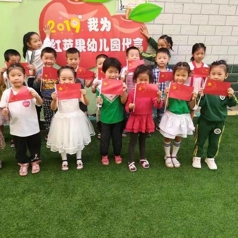 国旗下的成长——红苹果明日之星