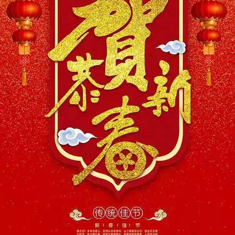 南阳市红苹果幼儿园放假通知