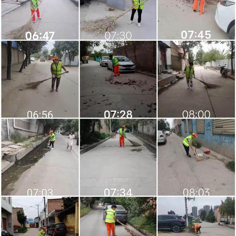 西安华硕物业管理有限公司斗门项目9月11日工作汇报