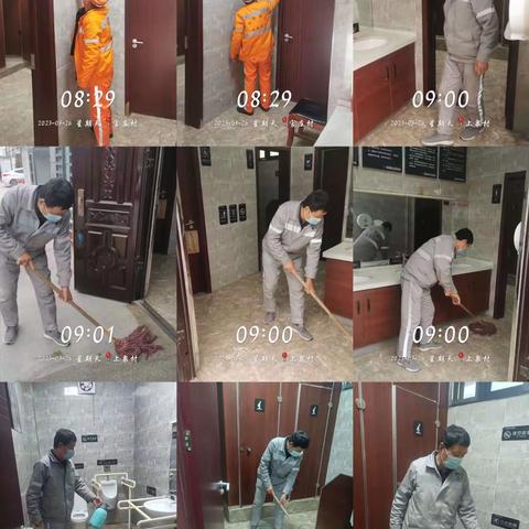 华硕物业沣东斗门农村项目3月26日工作汇报