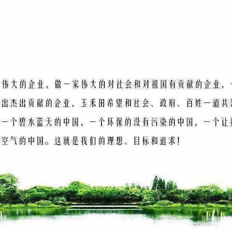 拧紧发条 铆足干劲 全力做好萍城“双创”工作