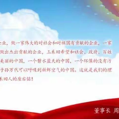 真抓实干，助推环境卫生综合整治