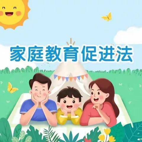 “家校社共建 让孩子的人生幸福而有意义“暨英额布镇明德小学《家庭教育促进法》培训纪实