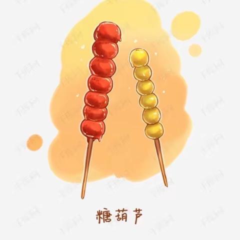 锦龙之家幼儿园大三班《冰糖葫芦串串甜，红红火火迎新年》庆元旦、迎虎年”活动