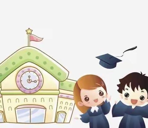 《走进小学✨感受成长》锦龙之家幼儿园大三班