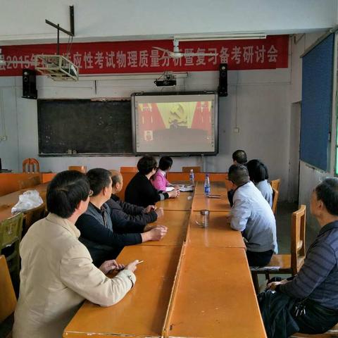 桃园中学全体党员学习十九大精神，向祖国献礼！