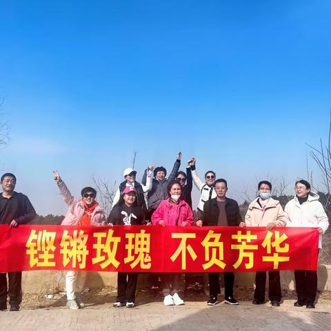 铿锵玫瑰，不负芳华——农行阜蒙县支行开展庆“三八”女神节系列活动