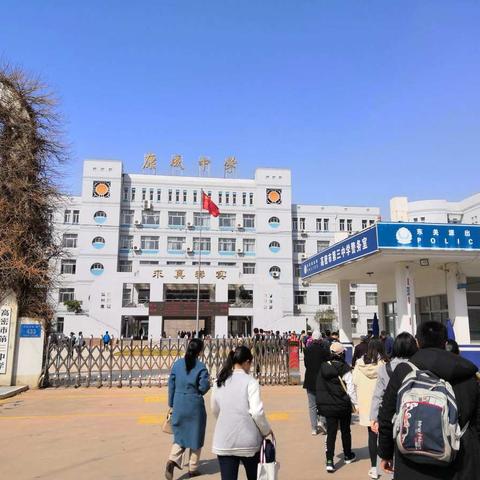齐聚凤都，康成论剑一一2019潍坊高中历史教学策略研讨会