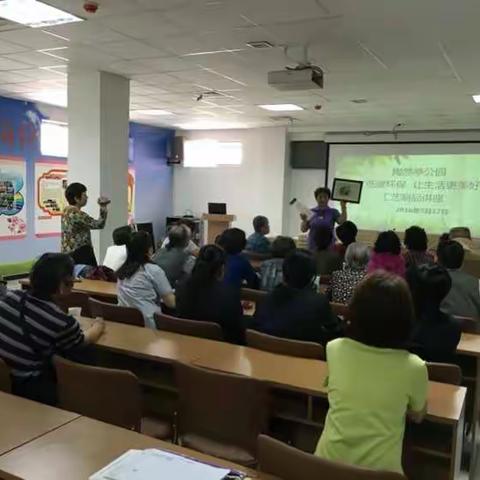 陶然亭公园举办“低碳环保  让生活更美好”工艺制品讲座