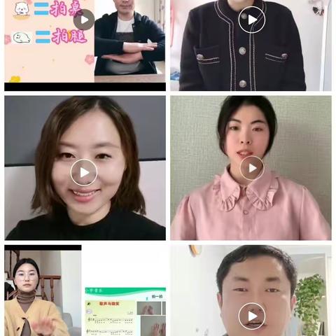 隔空传音，踏乐而来——记东明县第三实小学线上音乐教学