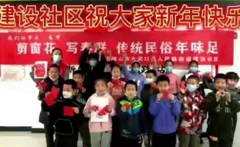 【非遗宣禁毒】大武口区丨传统文化搭台 禁毒活动唱戏