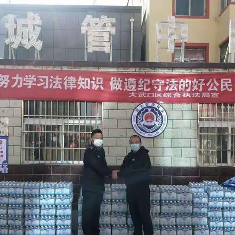 城管辛劳为百姓 企业送水表敬意