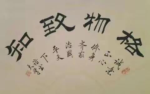 致知学堂夏令营开始啦！