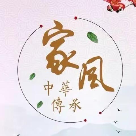 妙语传家风，特色扬风采——城南四小举行“传承优良家风  争做时代新人”“庆三八”演讲比赛